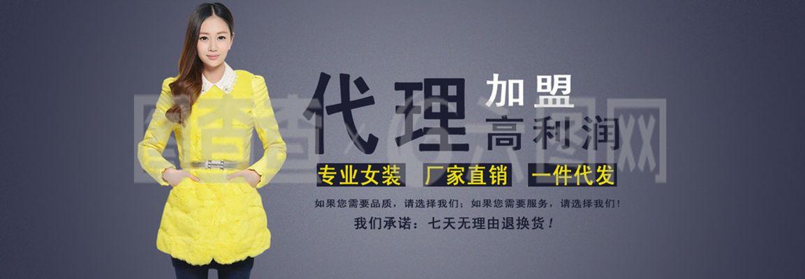阿里巴巴批發代理 開啟低成本創業新篇章
